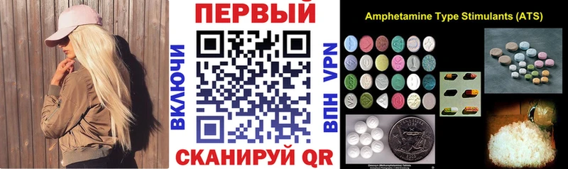 Купить  Багратионовск  Амфетамин VHQ 