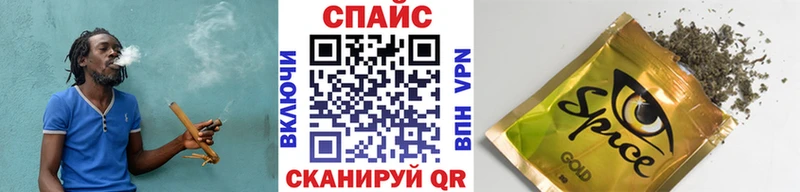 Бутират буратино  Купить закладки  Багратионовск 