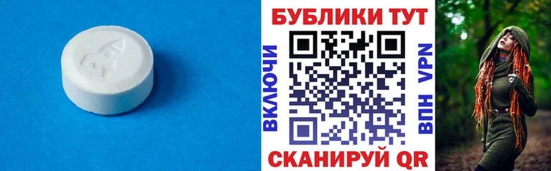 Ecstasy таблы  Купить  Багратионовск 