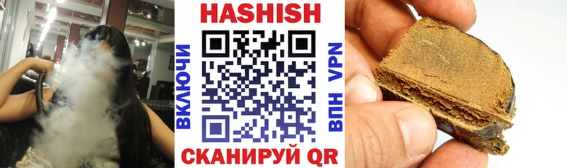 Гашиш убойный Багратионовск