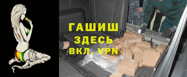 стафф Баксан