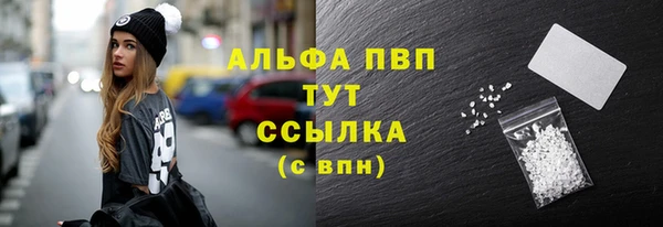 стафф Балабаново