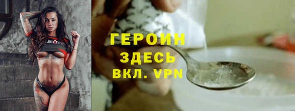 стафф Баксан