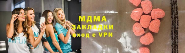 стафф Балабаново