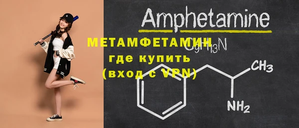 стафф Балабаново