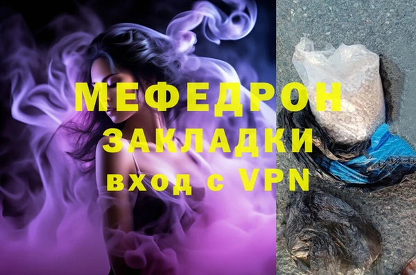 стафф Баксан