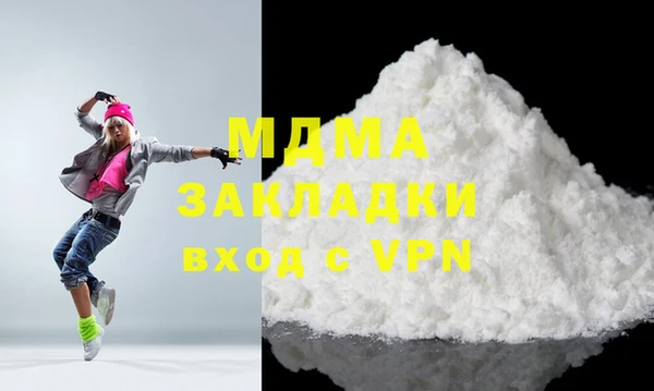 стафф Баксан