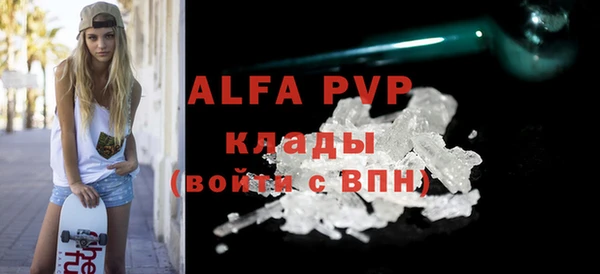стафф Балабаново