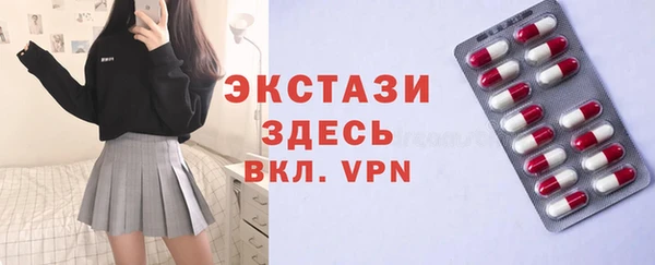 стафф Балабаново