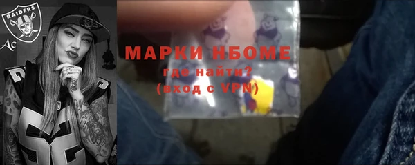 стафф Баксан