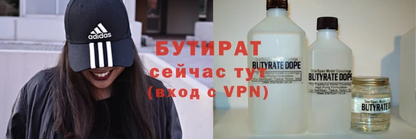 стафф Балабаново