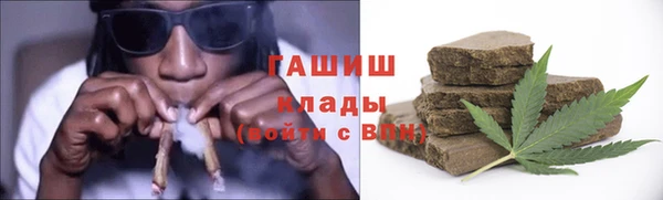 стафф Баксан