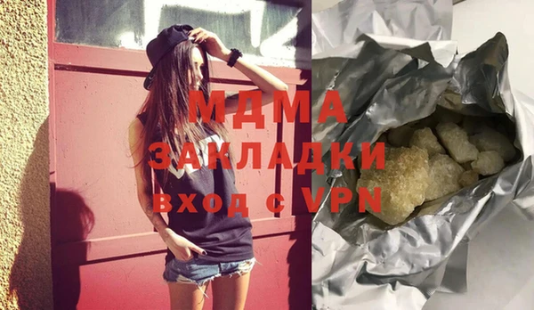 стафф Балабаново