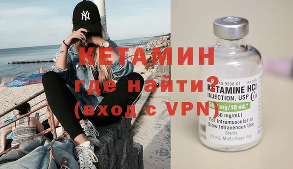 стафф Балабаново