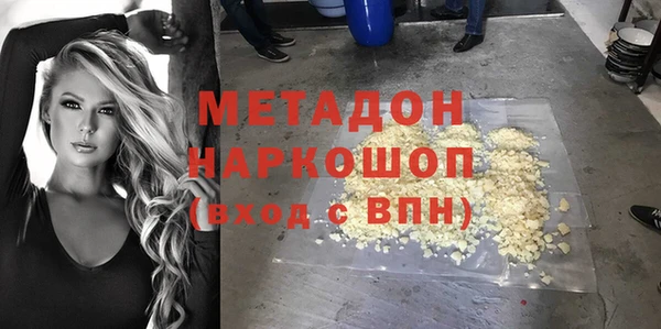стафф Баксан