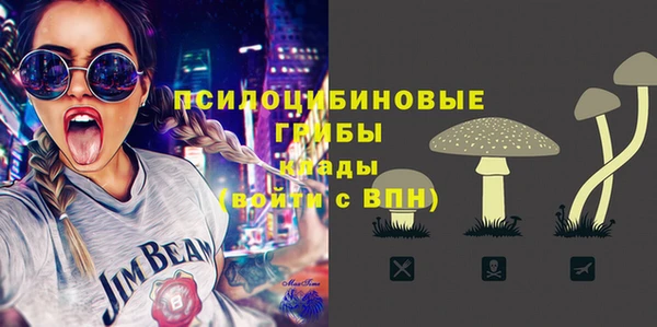 стафф Балабаново