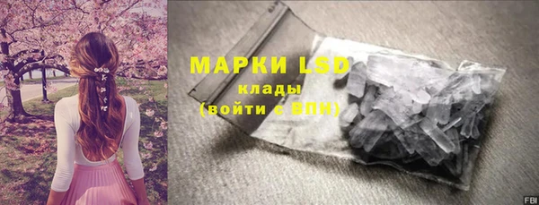 стафф Балабаново