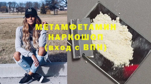 дмт Балахна