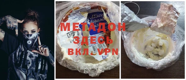 стафф Баксан