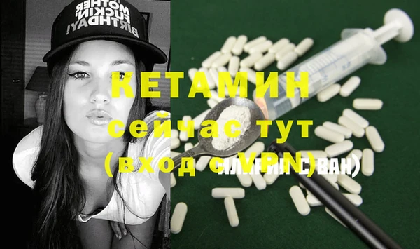 стафф Балабаново