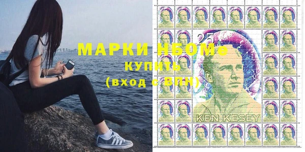 стафф Балабаново