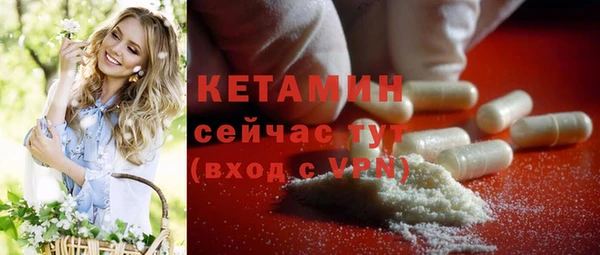 стафф Баксан