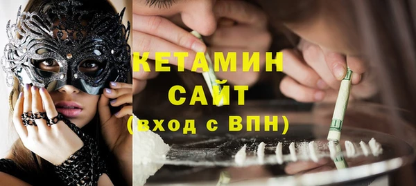 стафф Баксан