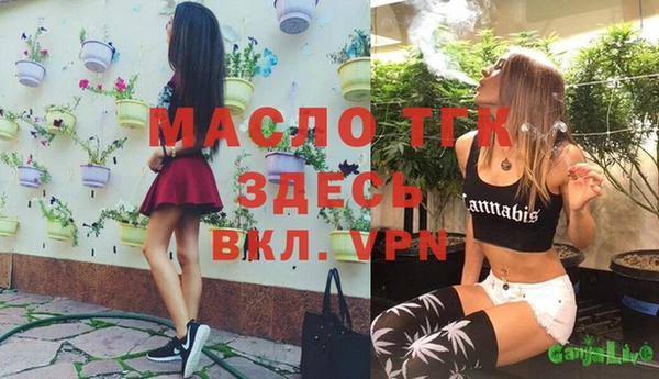стафф Баксан