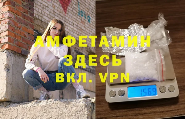 бутират Протвино