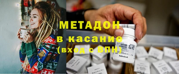 стафф Балабаново