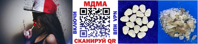 Купить закладки  Багратионовск  MDMA crystal 