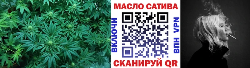 Купить где  Багратионовск  ТГК гашишное масло 