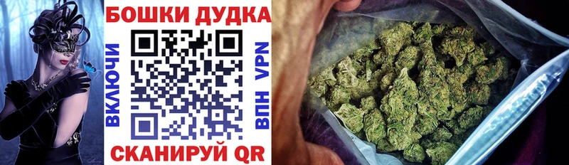 Бошки марихуана тримм Багратионовск